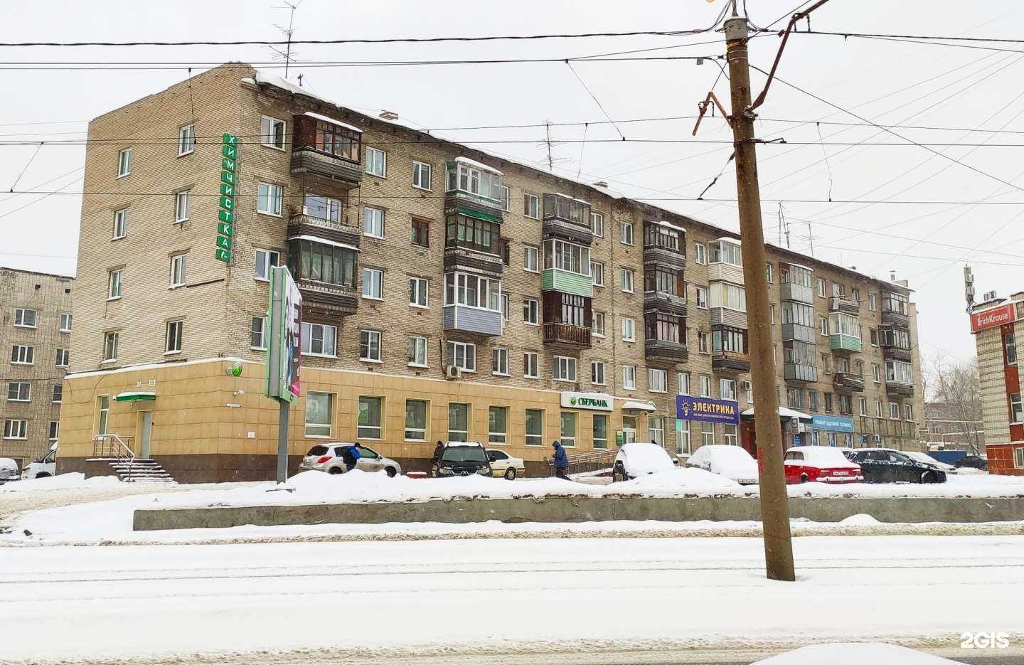 Отзывы на компанию Первый сервис в Барнауле c фото - фотография 2 из 2