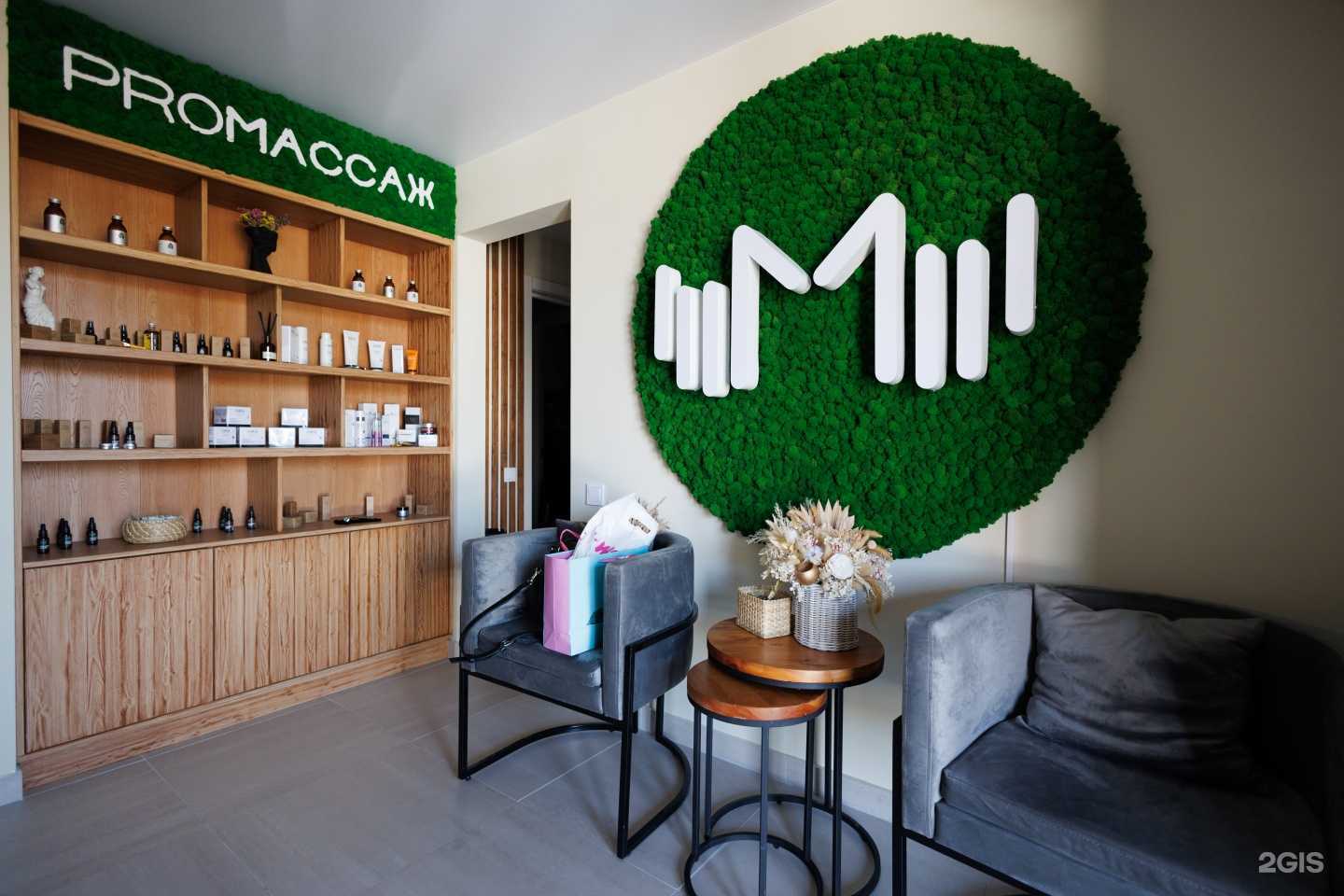 Отзывы на компанию ProМассаж в Воронеже c фото