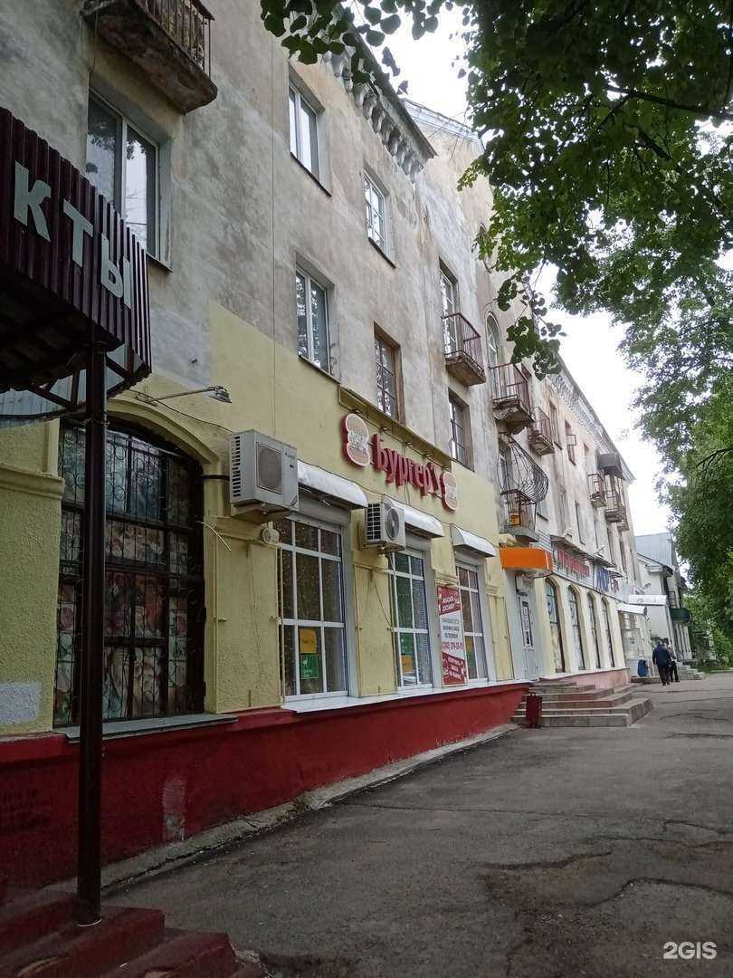 Отзывы на компанию Магазин товаров для детей и взрослых в Перми c фото - фотография 2 из 2