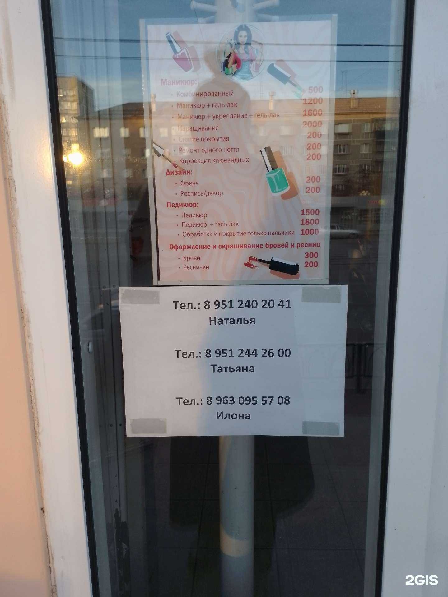 Отзывы на компанию Тип топ в г. Магнитогорск c фото