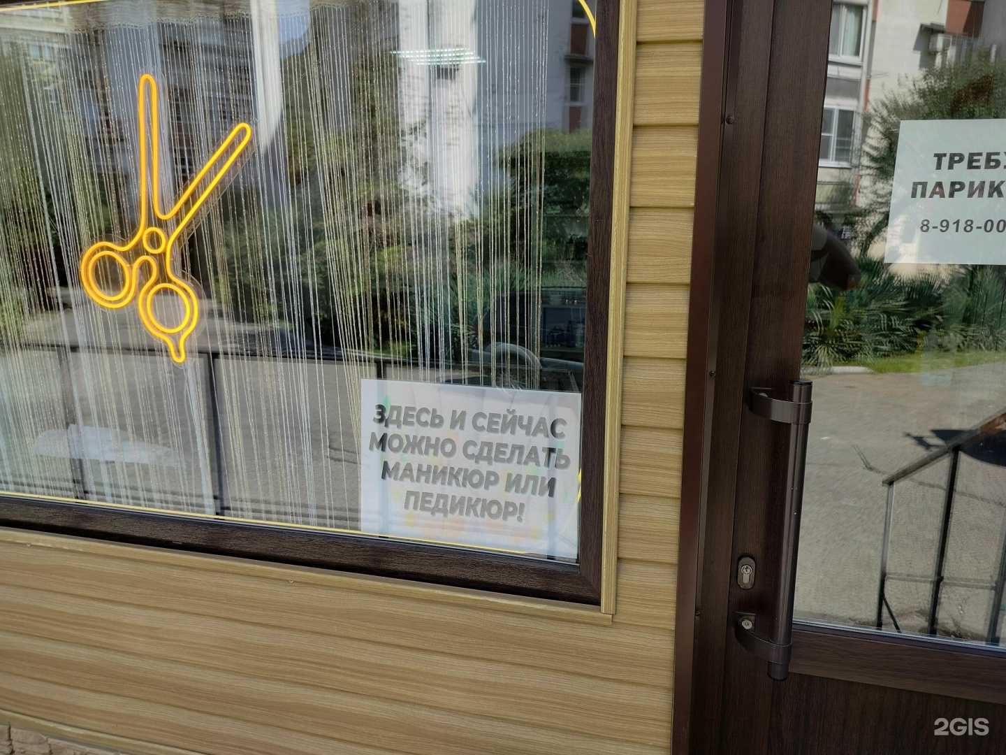 Отзывы на компанию Виктория в г. Сочи c фото