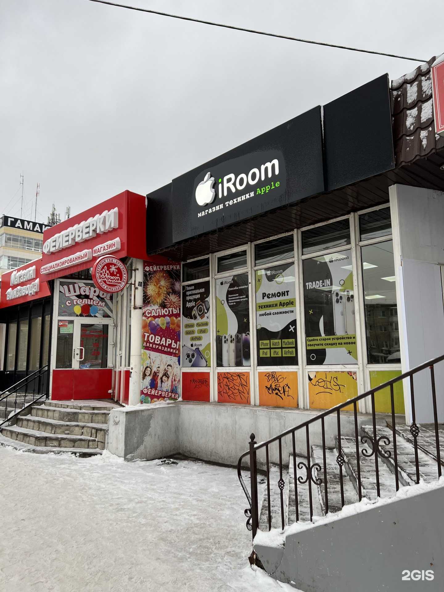 Отзывы на компанию Магазин цветов 67 в Смоленске c фото