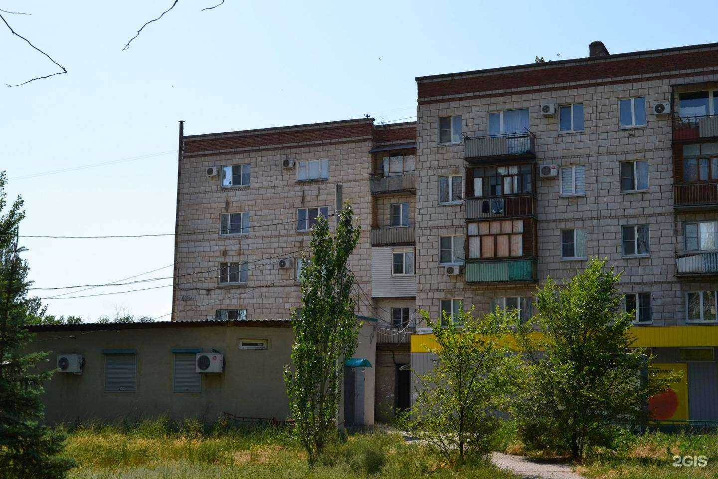 Отзывы на компанию Магазин смешанных товаров в Волжском c фото - фотография 2 из 2