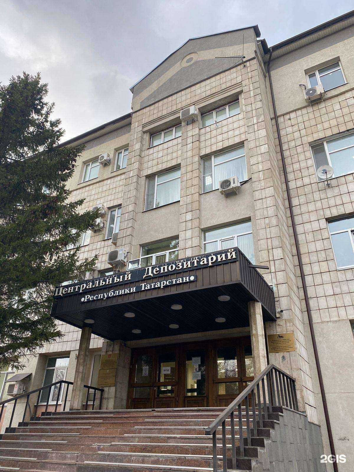 Отзывы на компанию Стандарт Энергетика в г. Казань c фото