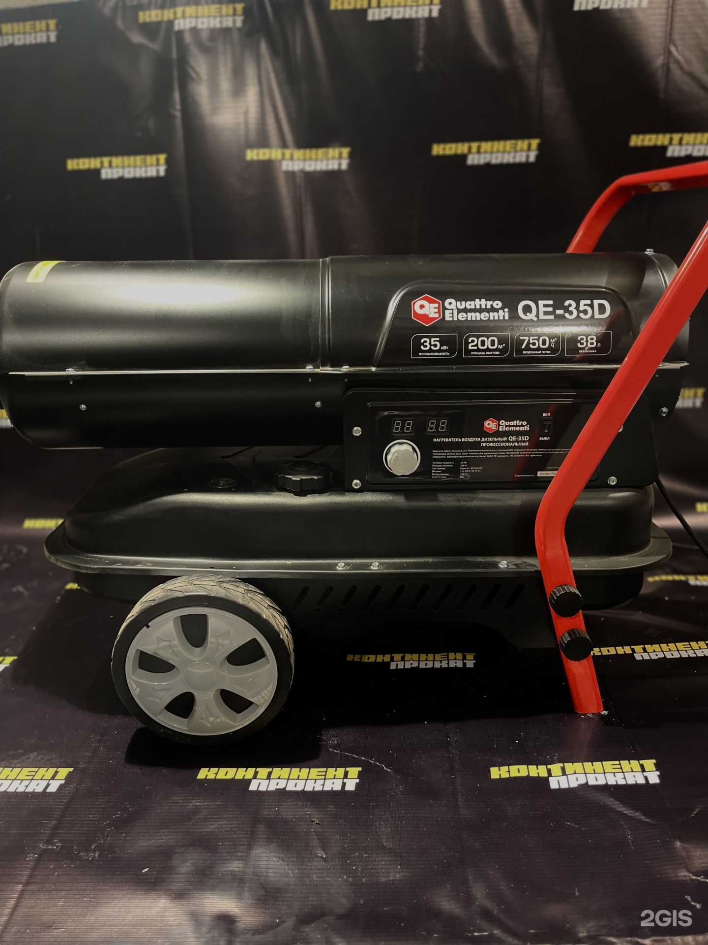 Отзывы на компанию Континент.Прокат в Улан-Удэ c фото