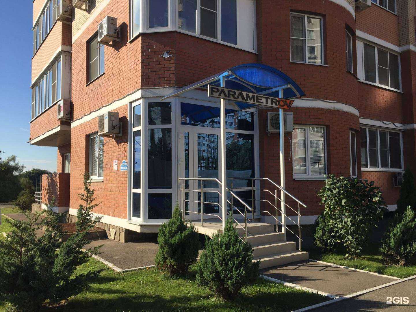 Отзывы на компанию Parametrov в Краснодаре c фото