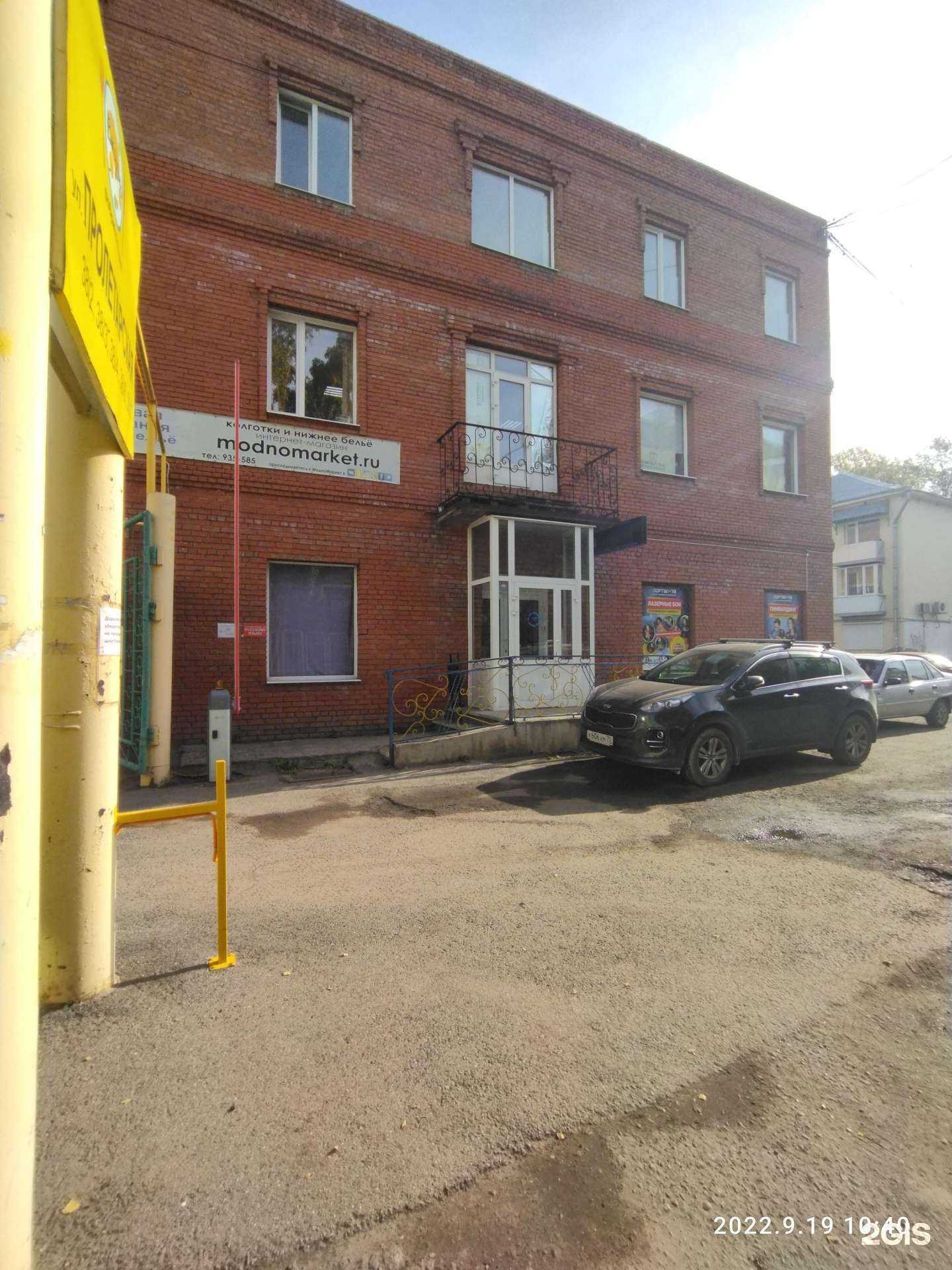 Отзывы на компанию Оптовая компания по продаже бижутерии в Томске c фото - фотография 2 из 2