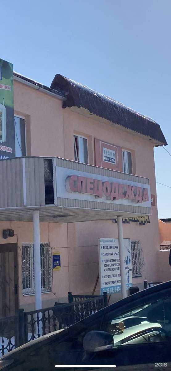 Отзывы на компанию СпецДВ в Находке c фото