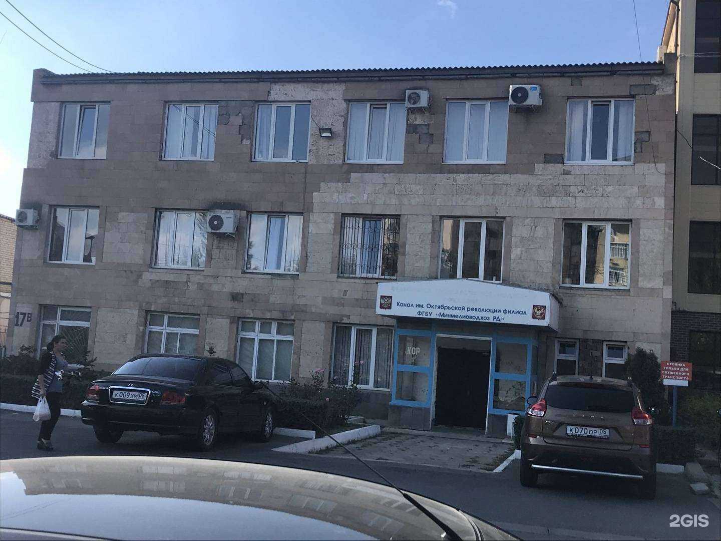 Отзывы на компанию Строй-сити в г. Махачкала c фото