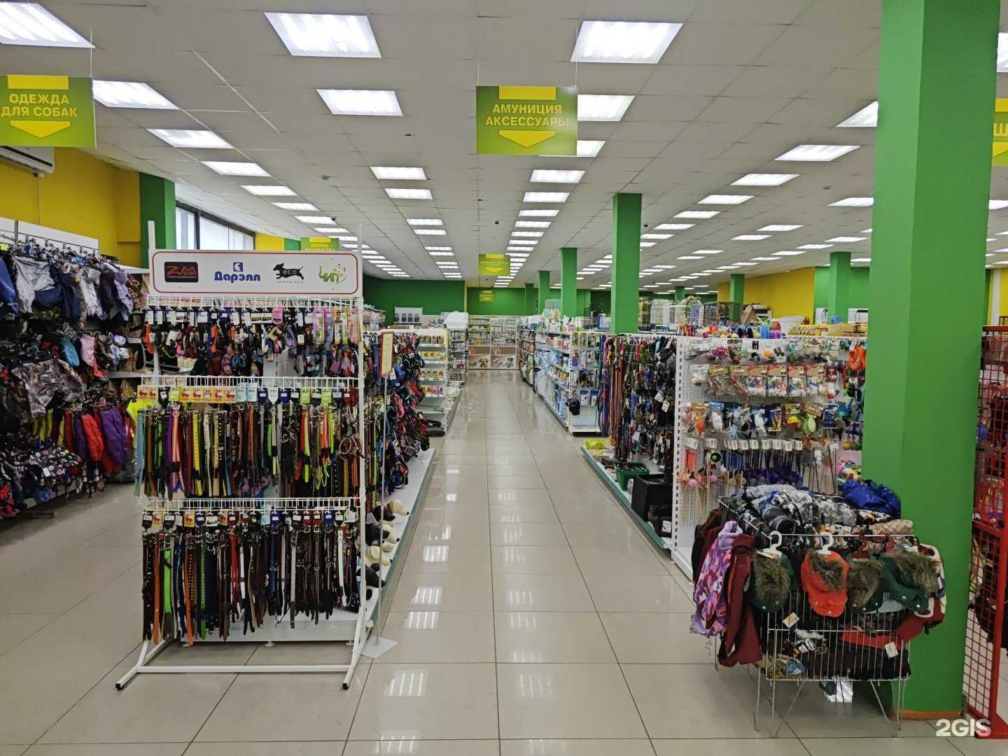 Отзывы на компанию Зооландия в Архангельске c фото