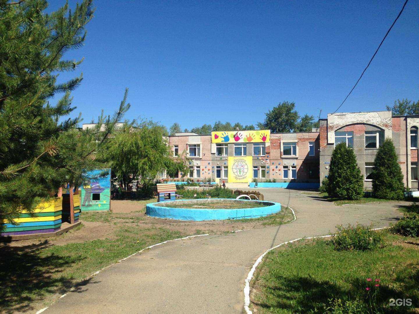 Отзывы на компанию Планета Здорово в г. Пермь c фото