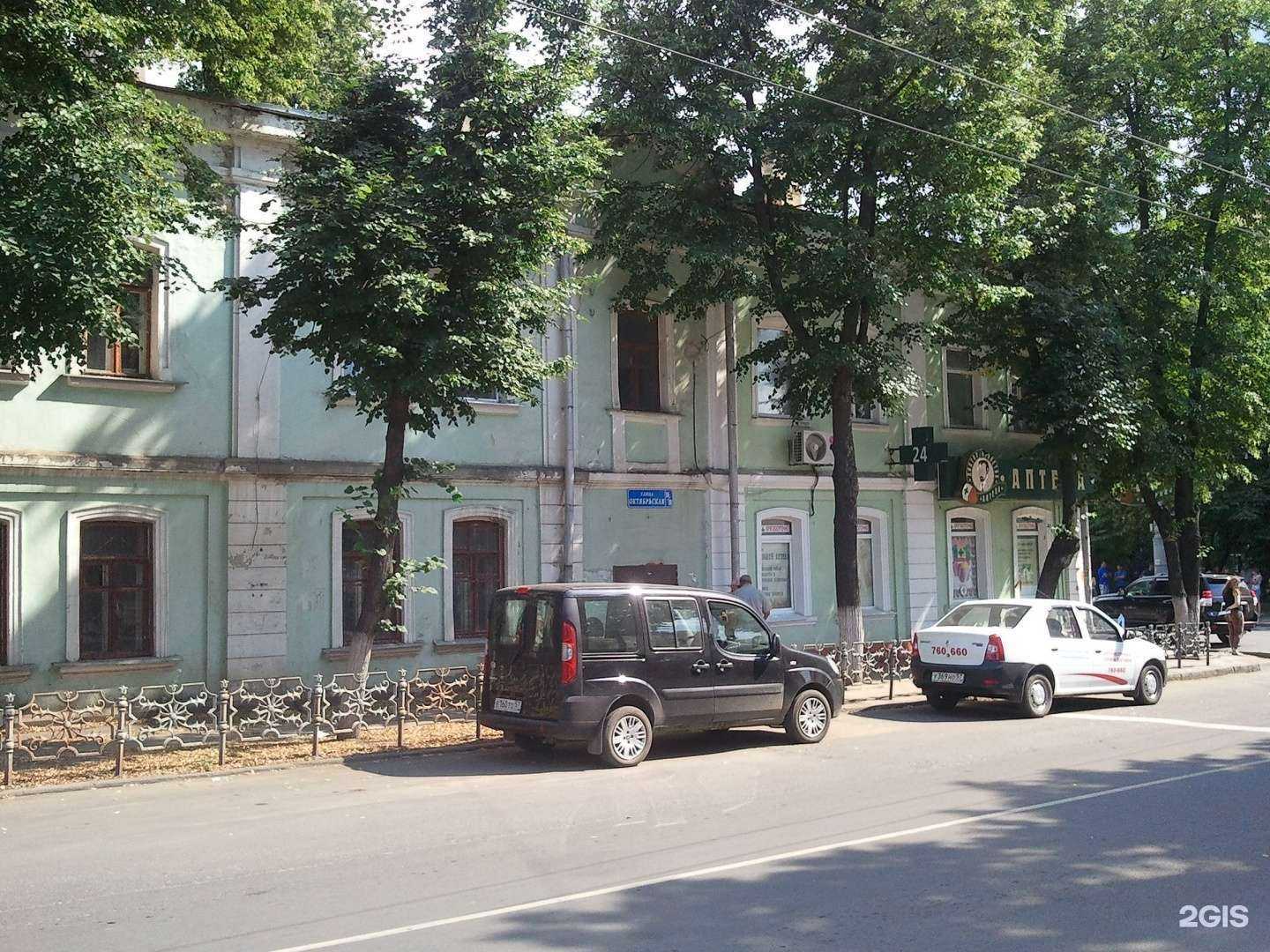 Отзывы на компанию Овация в Орле c фото - фотография 2 из 2