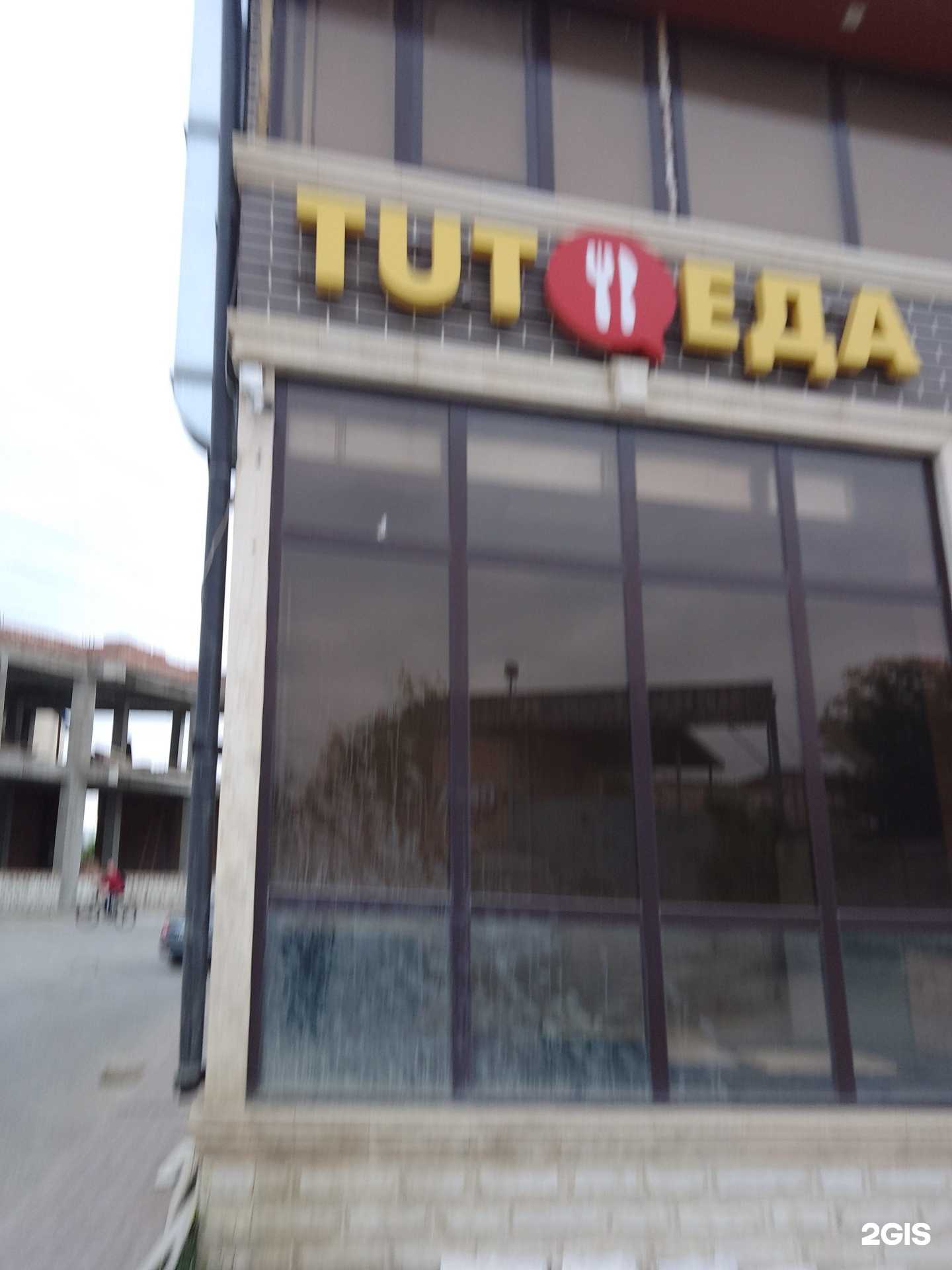 Отзывы на компанию Tonic espresso bar в Буйнакске c фото - фотография 2 из 2