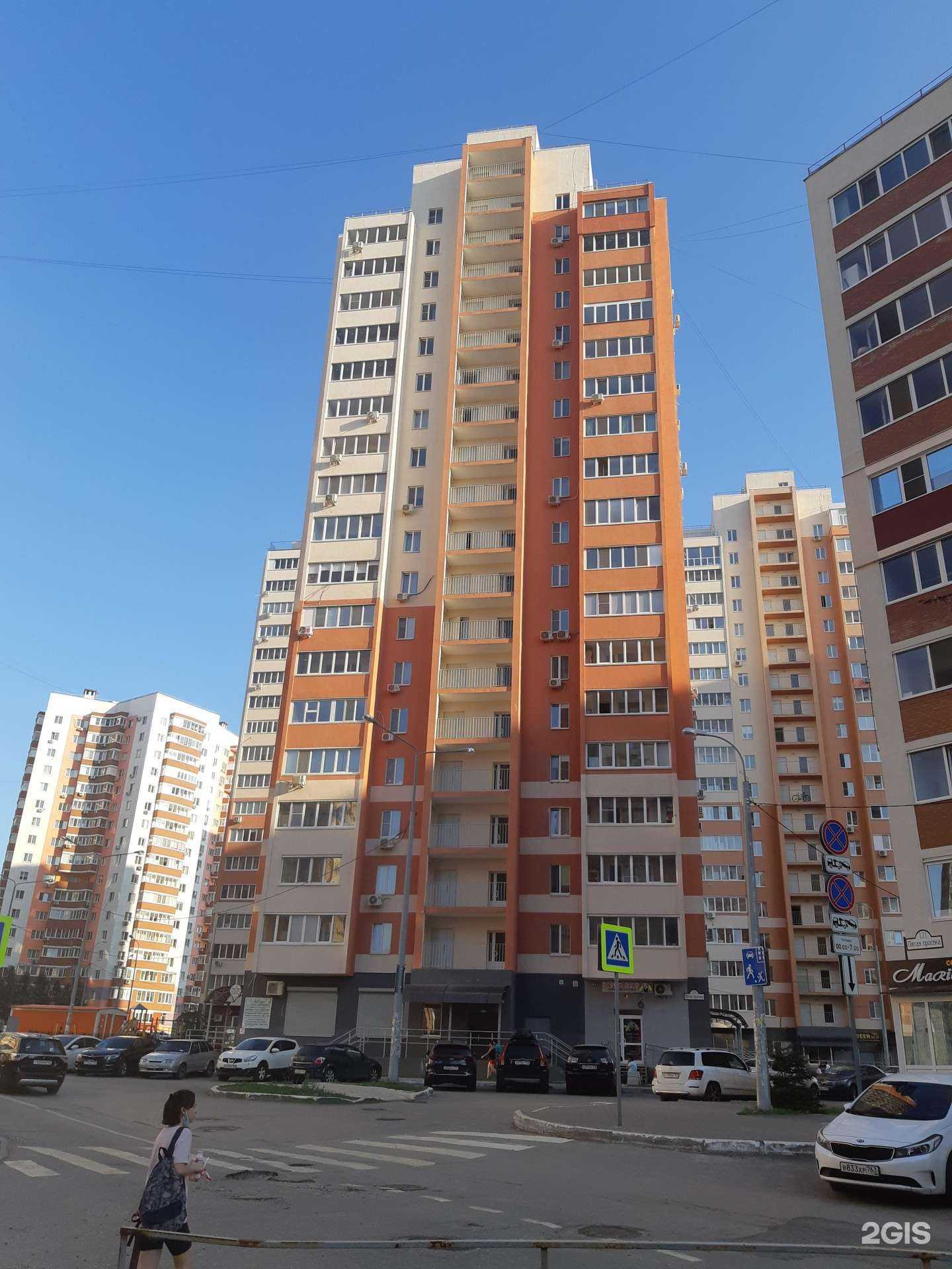 Отзывы на компанию ЛеАна в Самаре c фото - фотография 2 из 2