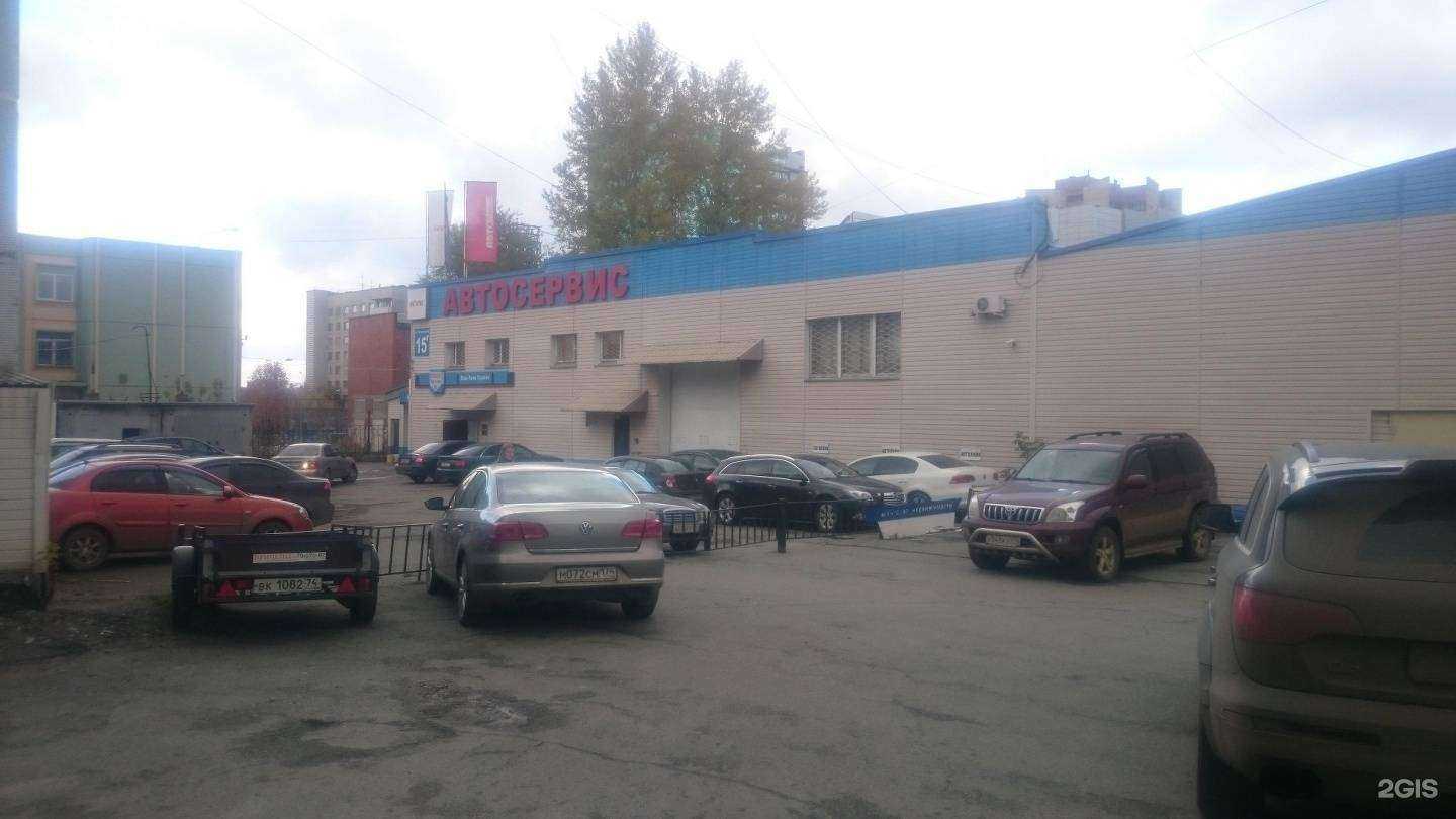 Отзывы на компанию FIXAUTO Сервис в Челябинске c фото - фотография 2 из 2