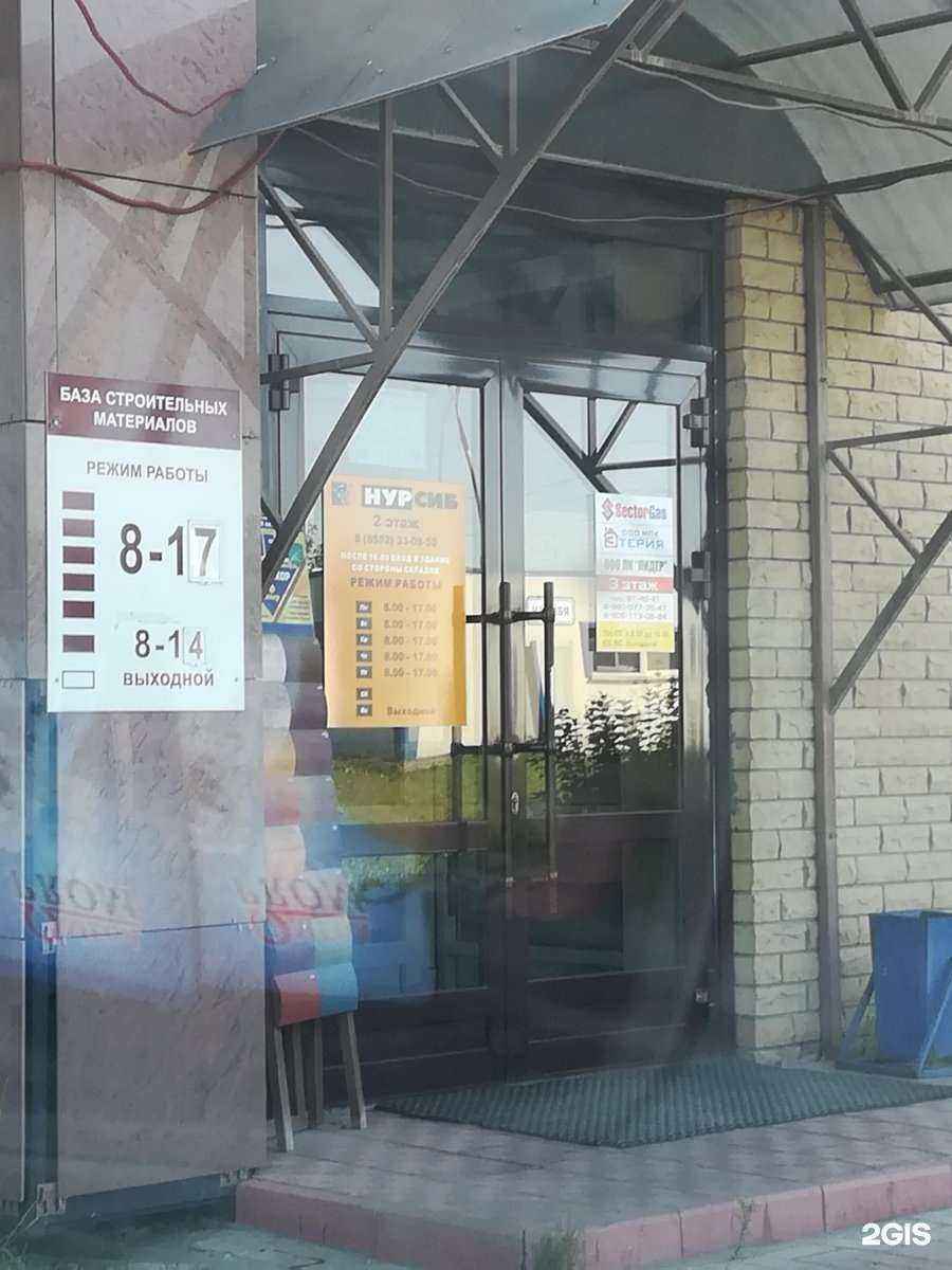 Отзывы на компанию Кбт групп в г. Набережные Челны c фото