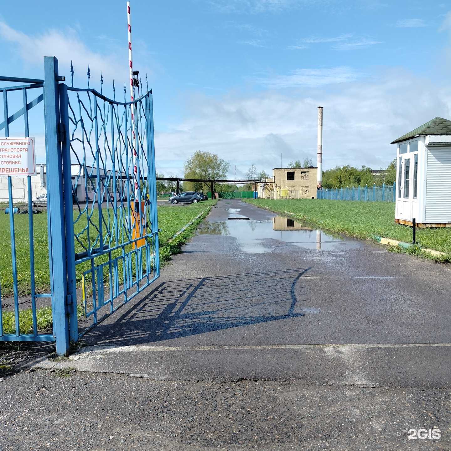 Отзывы на компанию Лидер авто в г. Серпухов c фото