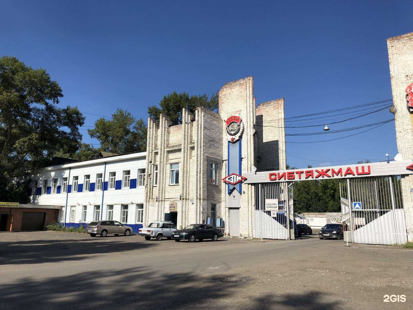 Отзывы на компанию Эталон-Блок в Красноярске c фото - фотография 2 из 2