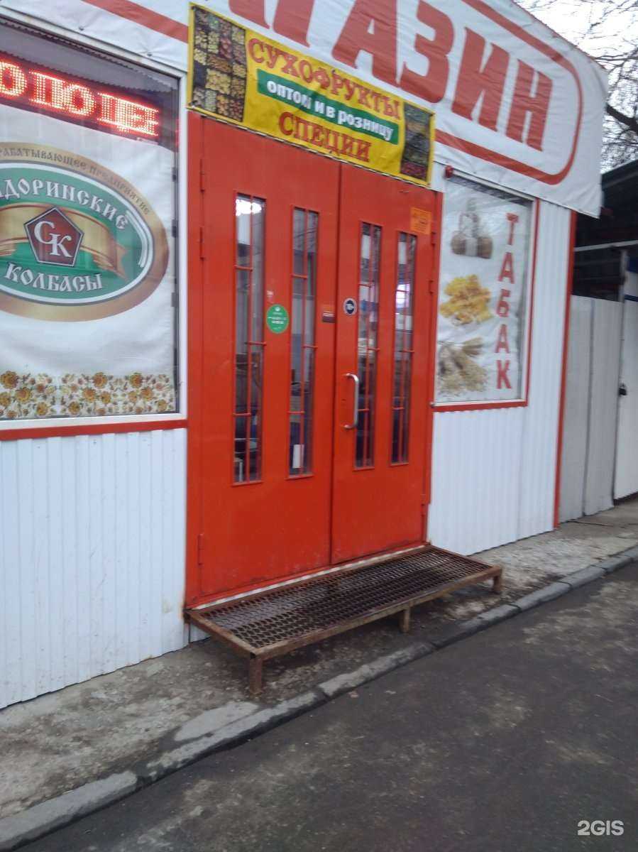 Отзывы на компанию Сидоринские колбасы в г. Саратов c фото