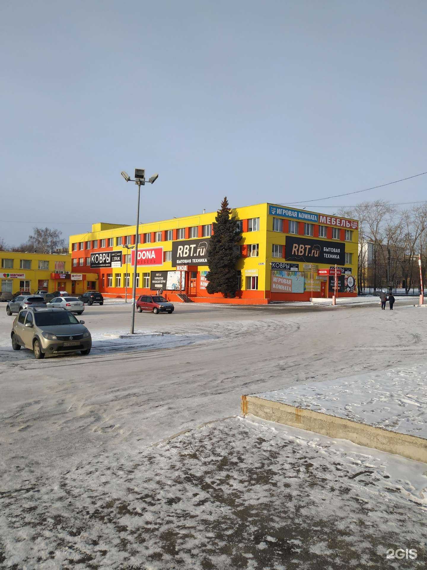 Отзывы на компанию Carpet Market в Челябинске c фото - фотография 2 из 2