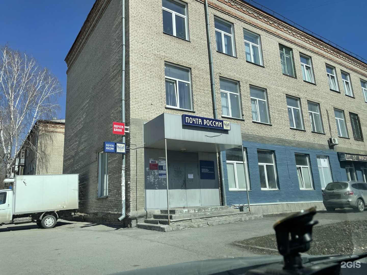 Отзывы на компанию Буревестник в Новосибирске c фото - фотография 2 из 2