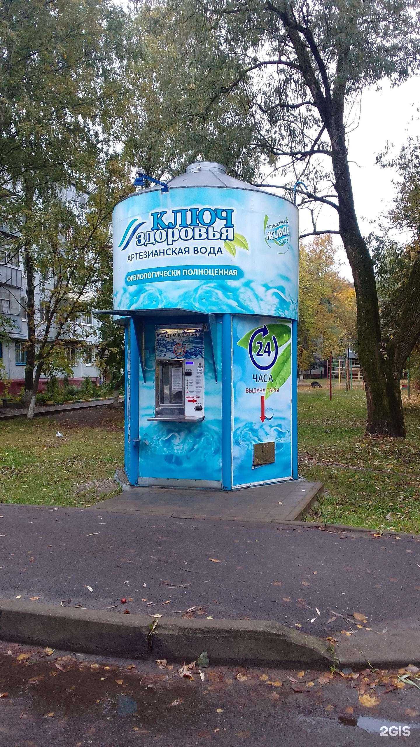 Отзывы на компанию Ключ здоровья в Брянске c фото