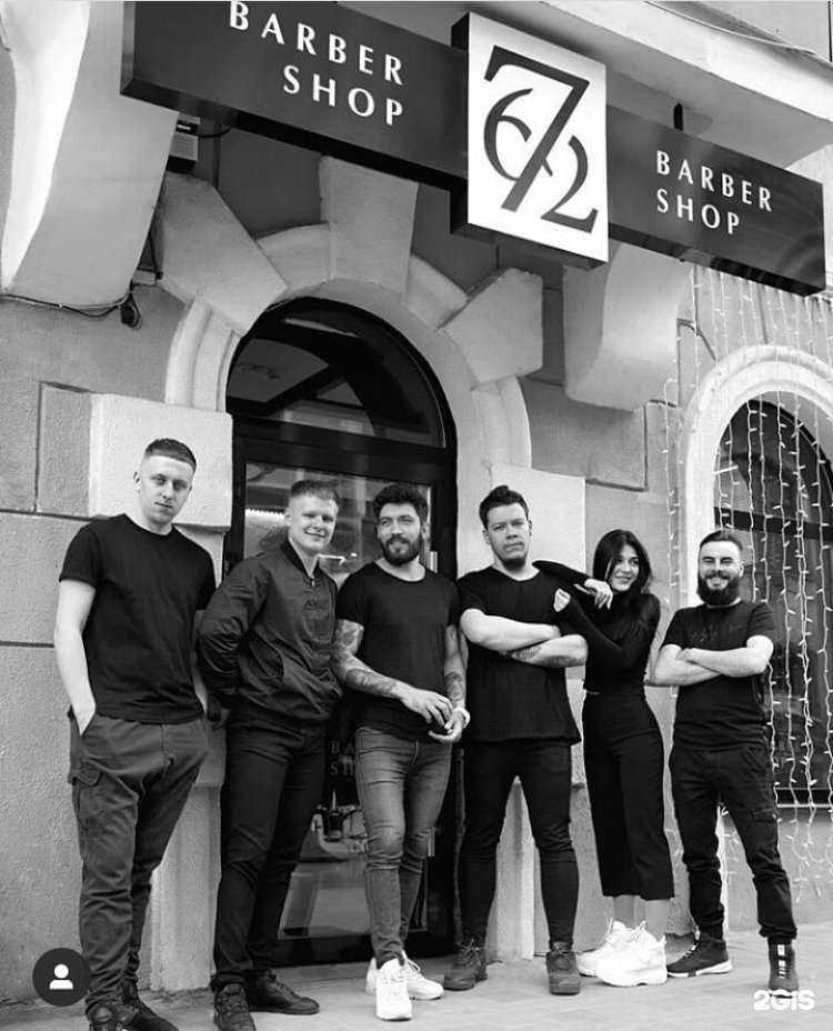 Отзывы на компанию Barbershop 7.62 в Ростове-на-Дону c фото