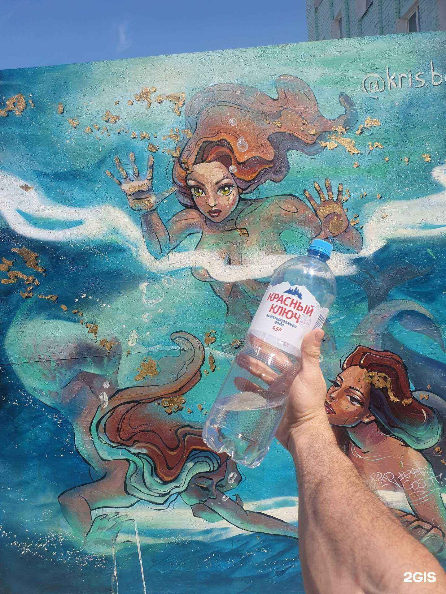 Отзывы на компанию Красный Ключ в Уфе c фото