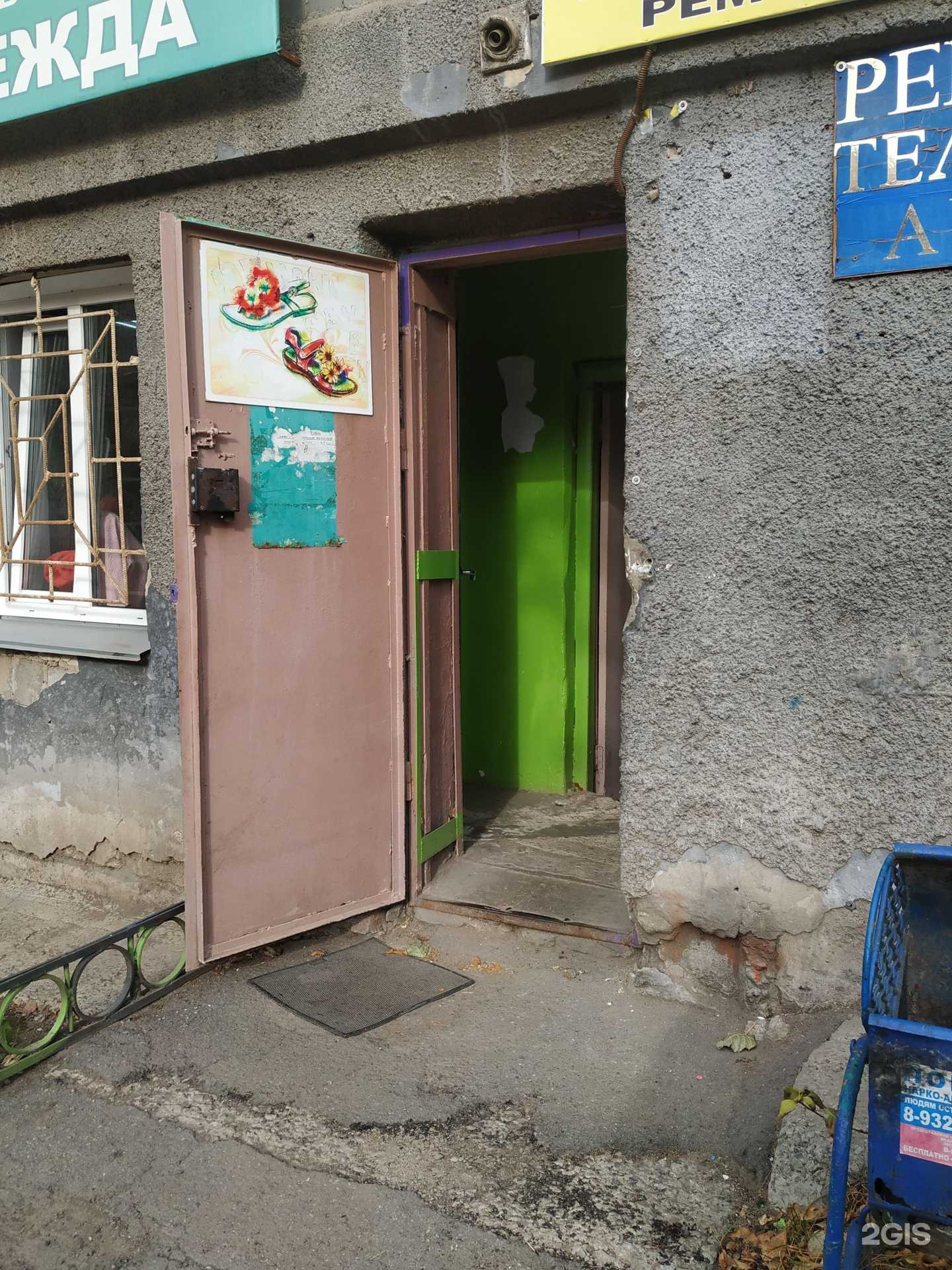 Отзывы на компанию Мис в Челябинске c фото