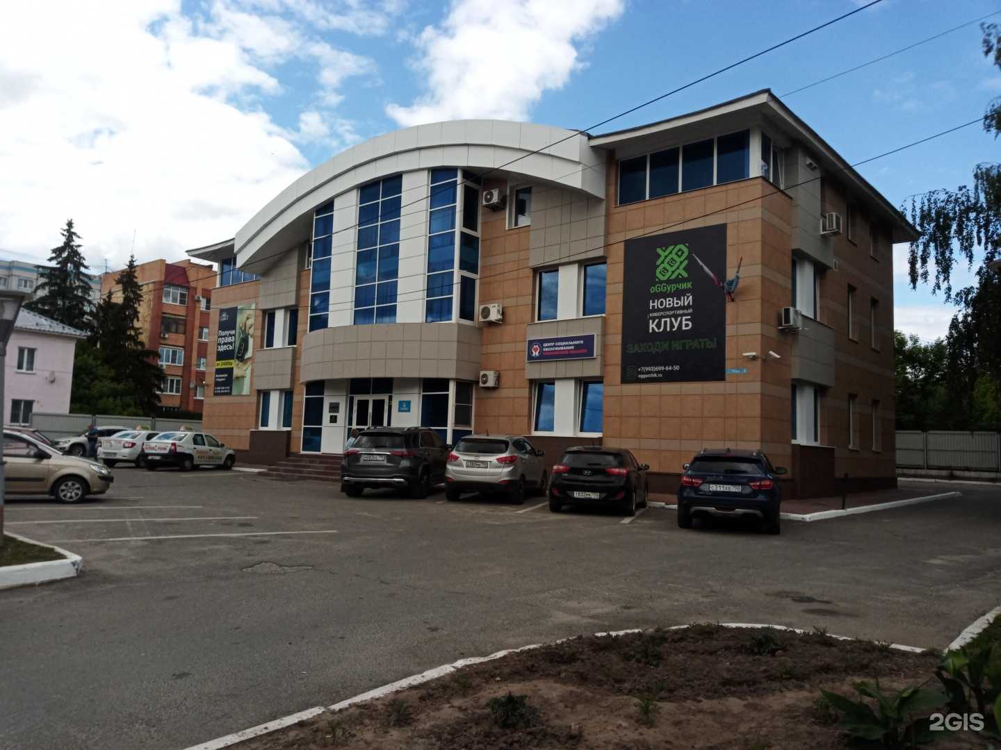 Отзывы на компанию Сова в Луховицах c фото - фотография 2 из 2