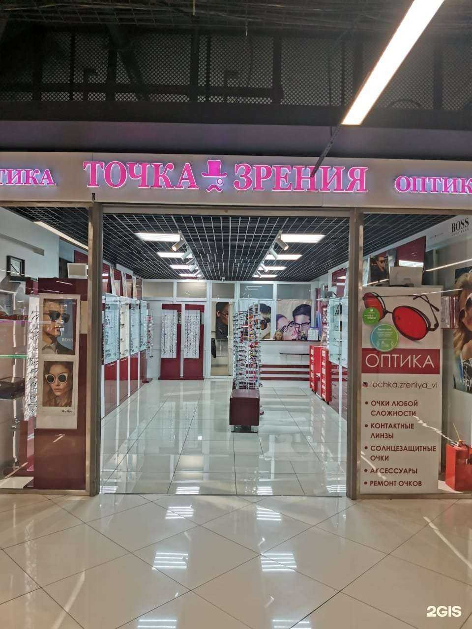 Отзывы на компанию Точка Зрения в г. Владивосток c фото