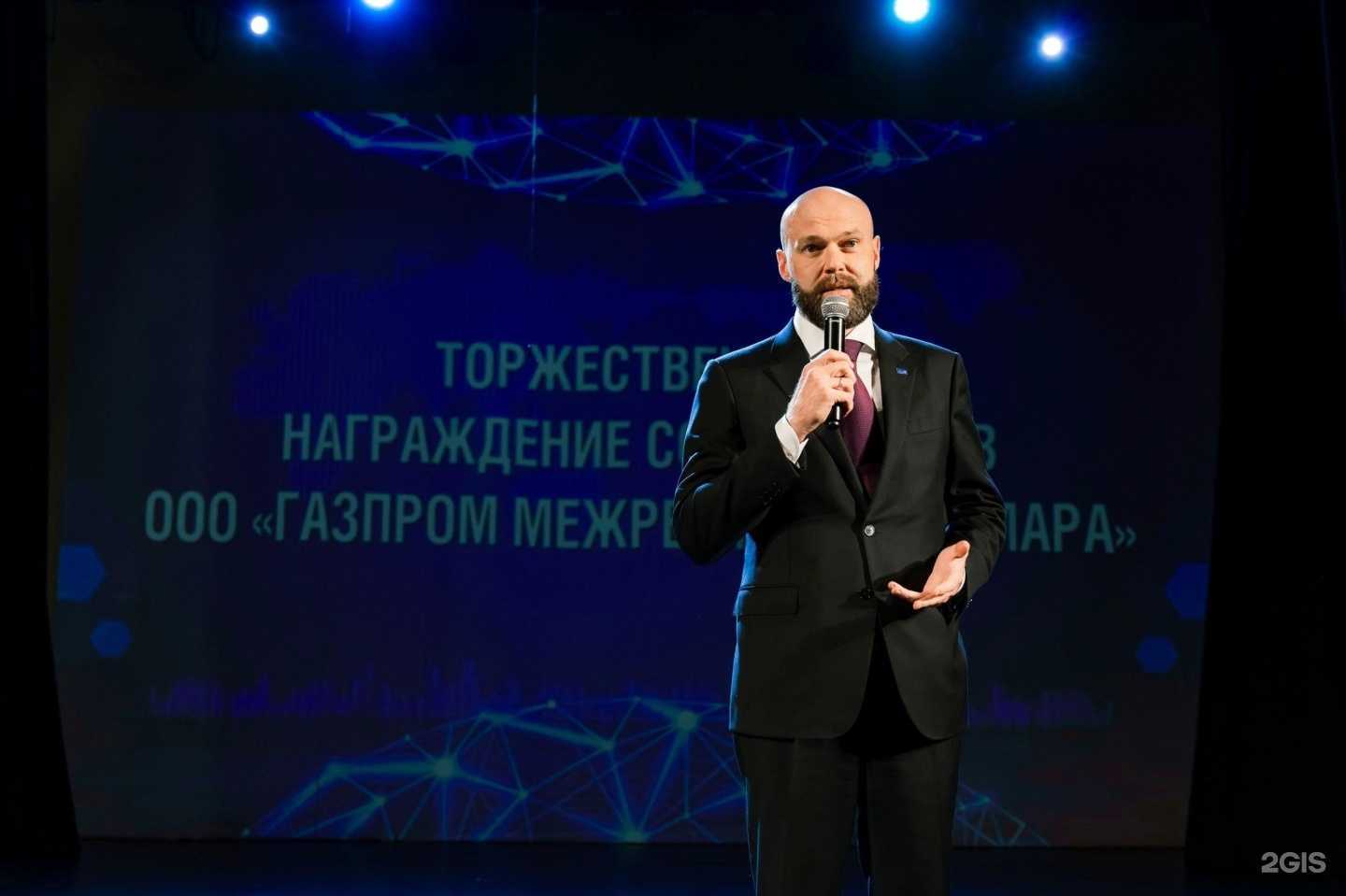 Отзывы на компанию Газпром газораспределение Самара в Жигулевске c фото