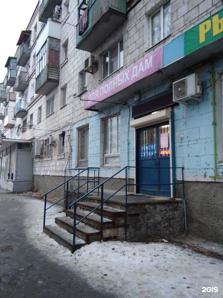 Отзывы на компанию Для полных дам в г. Волгоград c фото