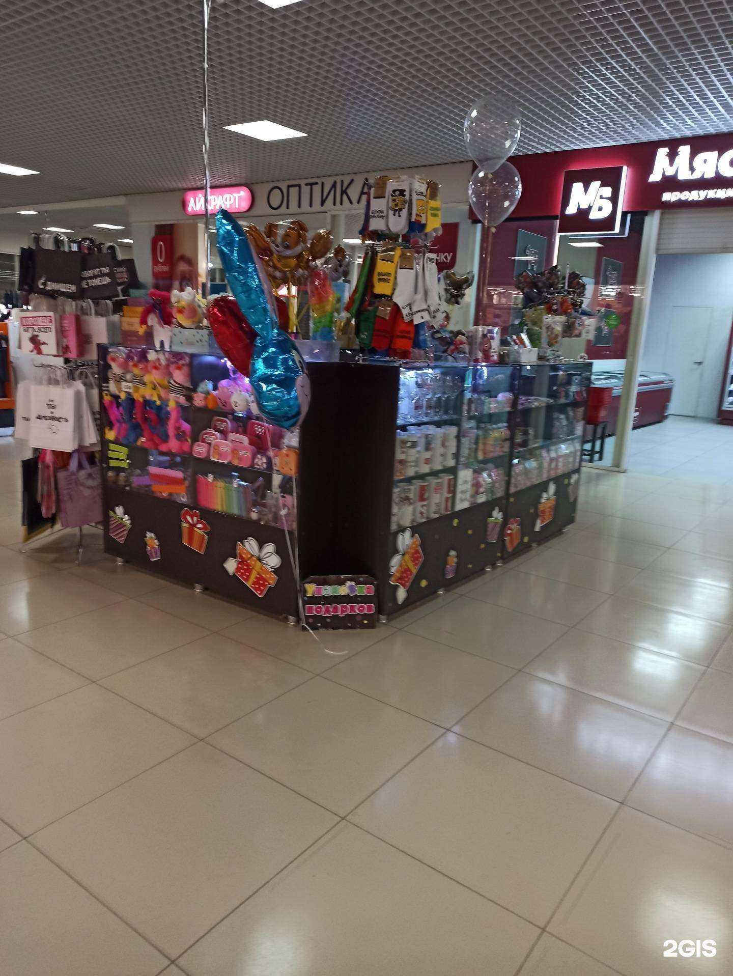 Отзывы на компанию Магазин косметики и парфюмерии в Энгельсе c фото