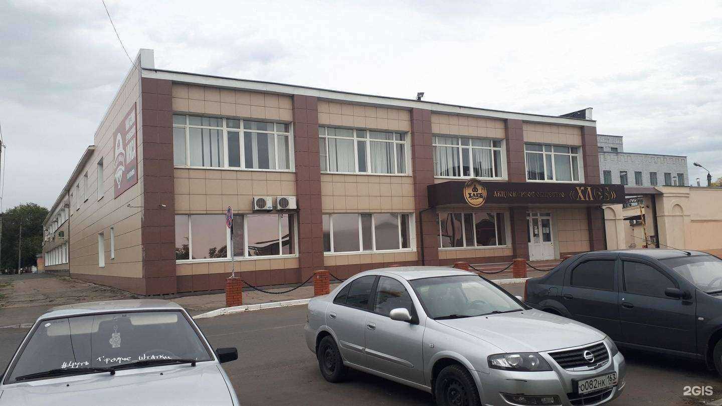 Отзывы на компанию Парикмахерская в Сызрани c фото - фотография 2 из 2