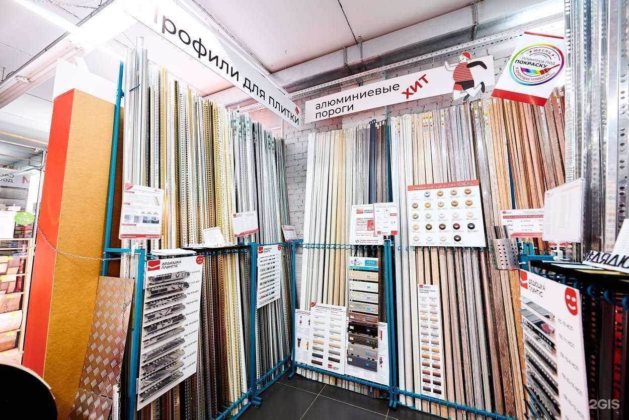 Отзывы на компанию Дядюшка плинтус в Кстове c фото