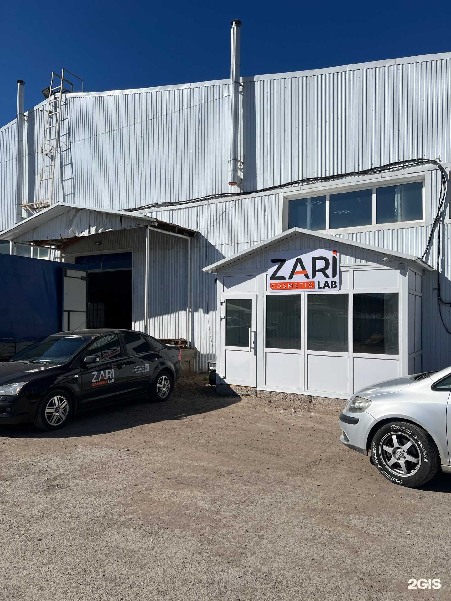 Отзывы на компанию СпектрГазСервис в Уфе c фото - фотография 2 из 2