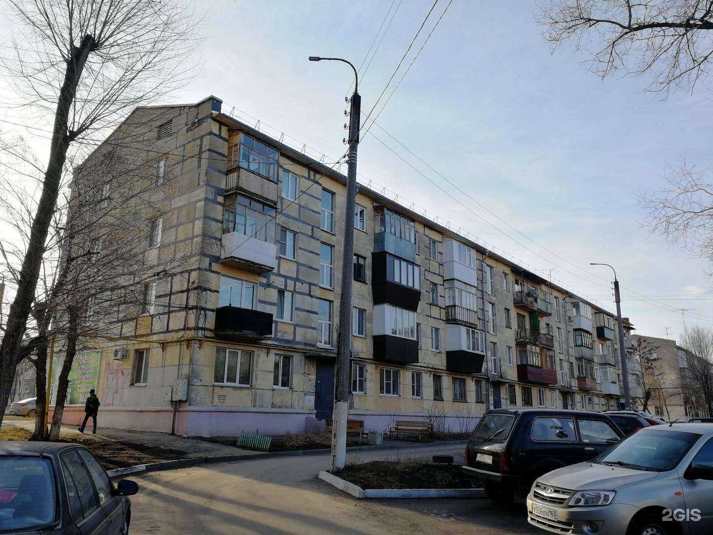 Отзывы на компанию Ломбард Мой Партнер в Новокуйбышевске c фото - фотография 2 из 2