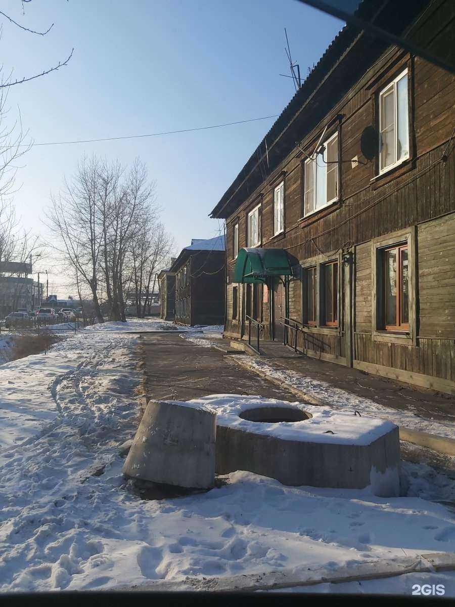 Отзывы на компанию Кировская библиотека в г. Иркутск c фото