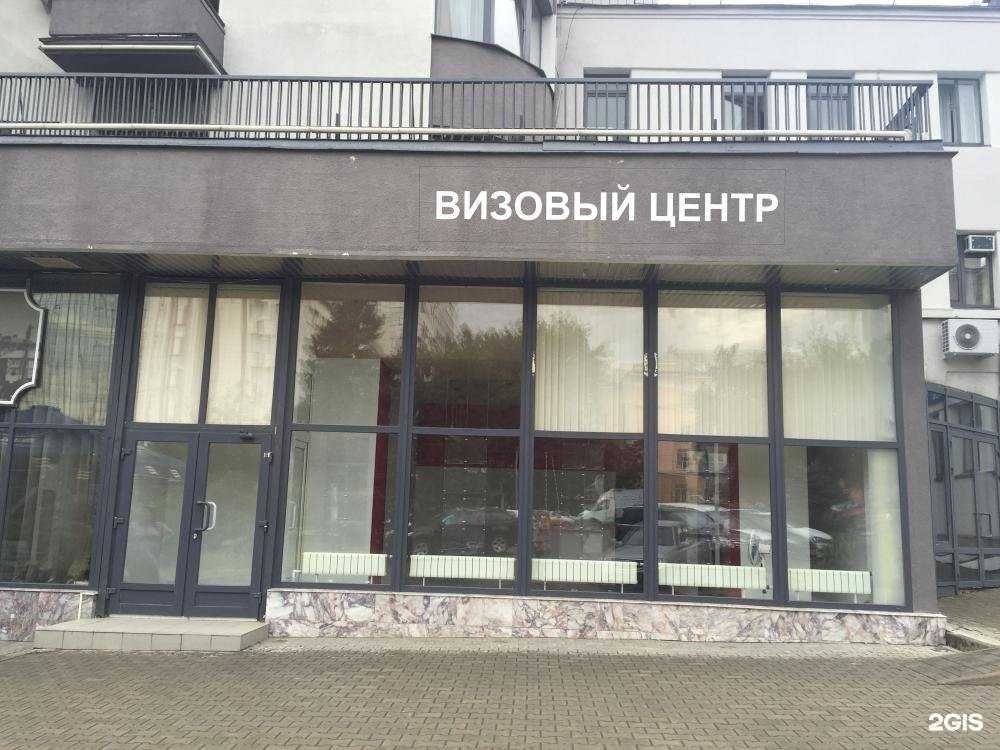 Отзывы на компанию Виза юг в Ростове-на-Дону c фото