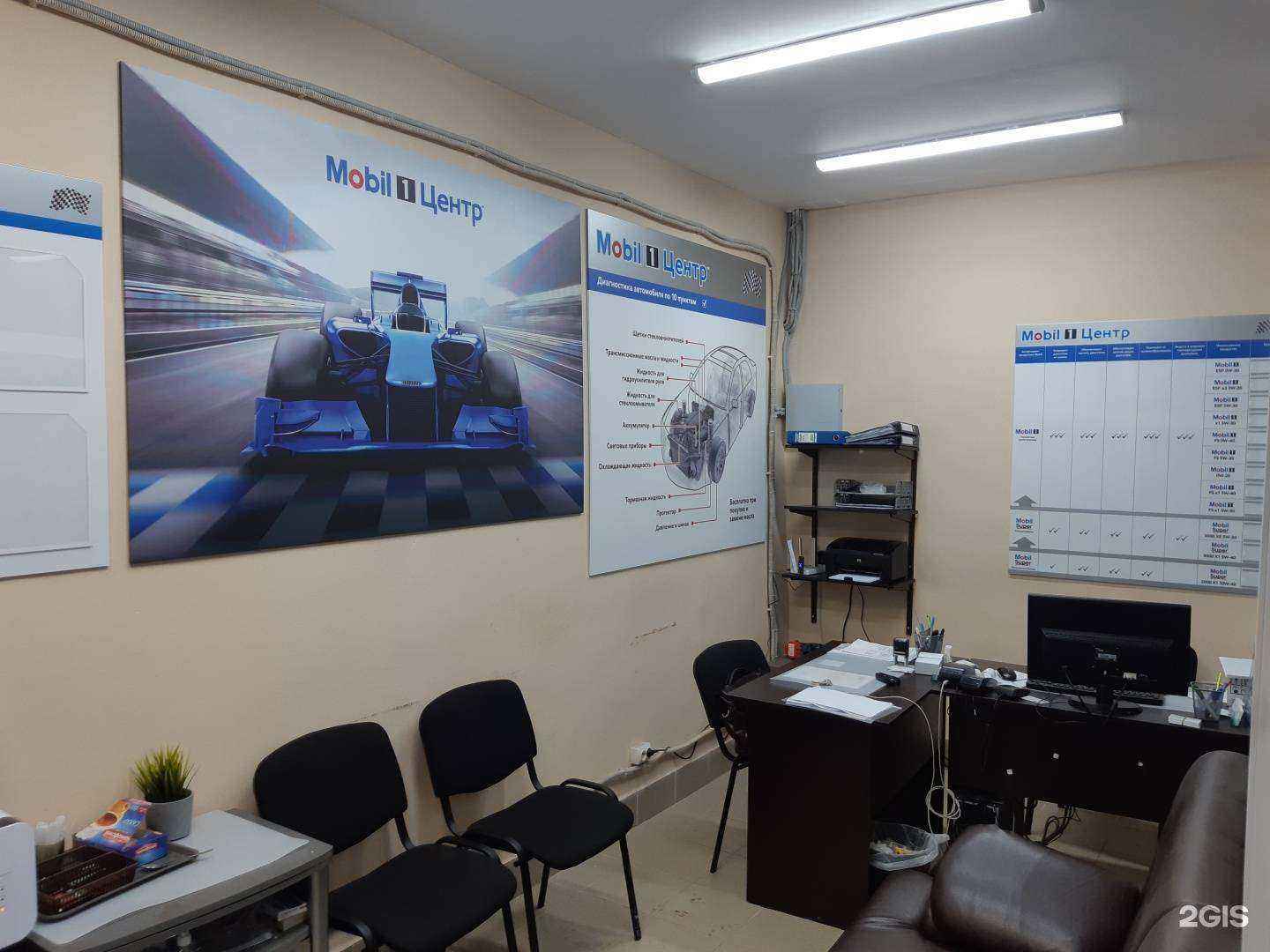 Отзывы на компанию Мобил 1 на Походной в Екатеринбурге c фото