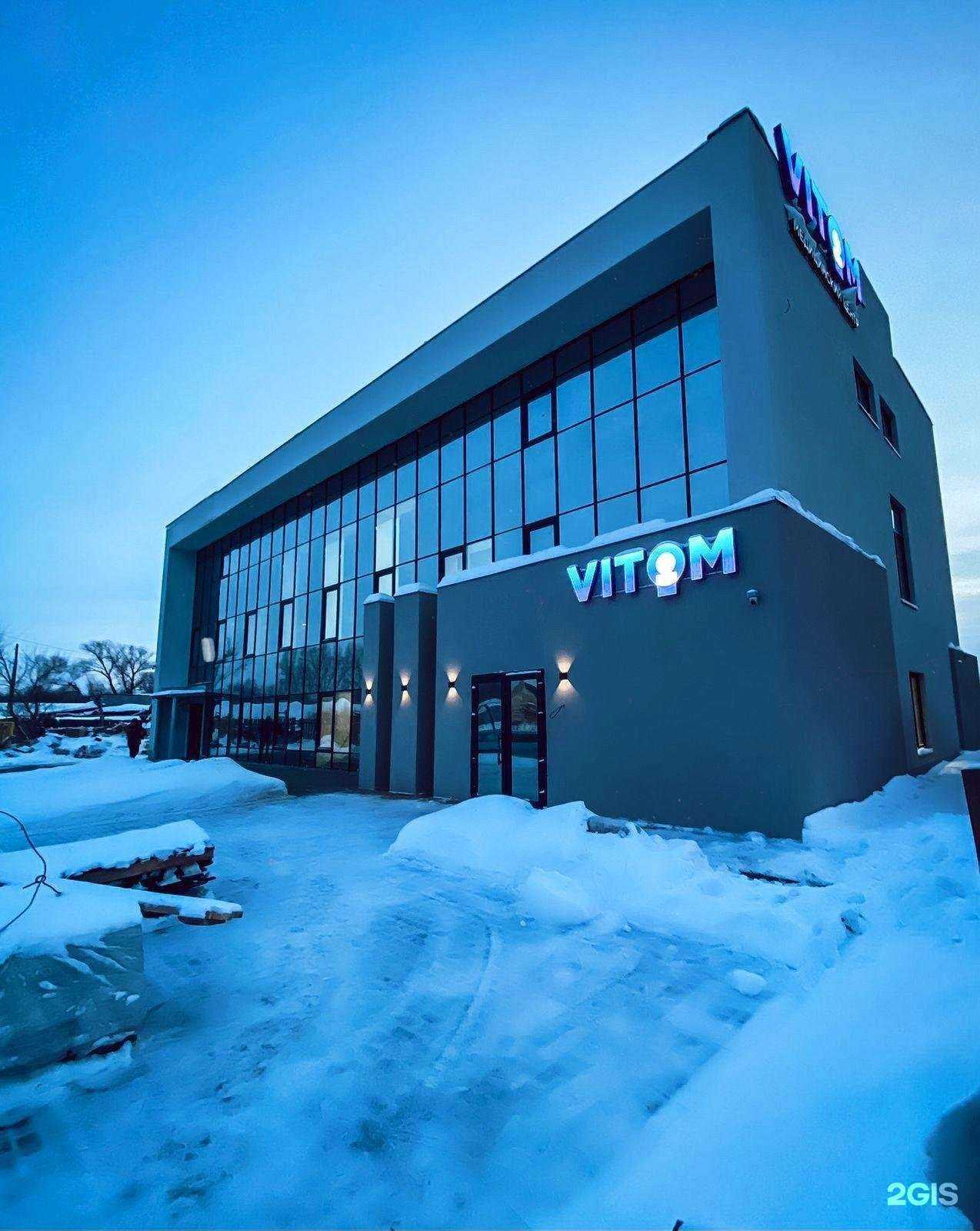 Отзывы на компанию Доктор Зарина в Кургане c фото