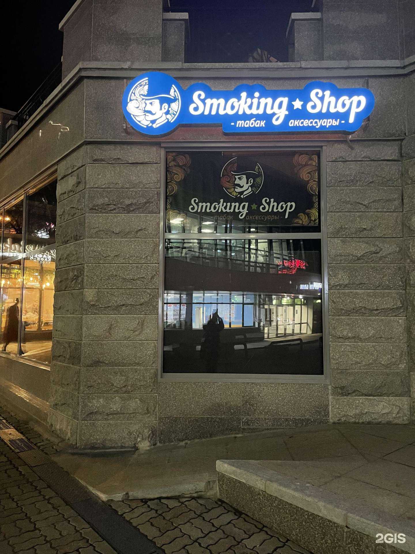 Отзывы на компанию S.Shop в Владивостоке c фото