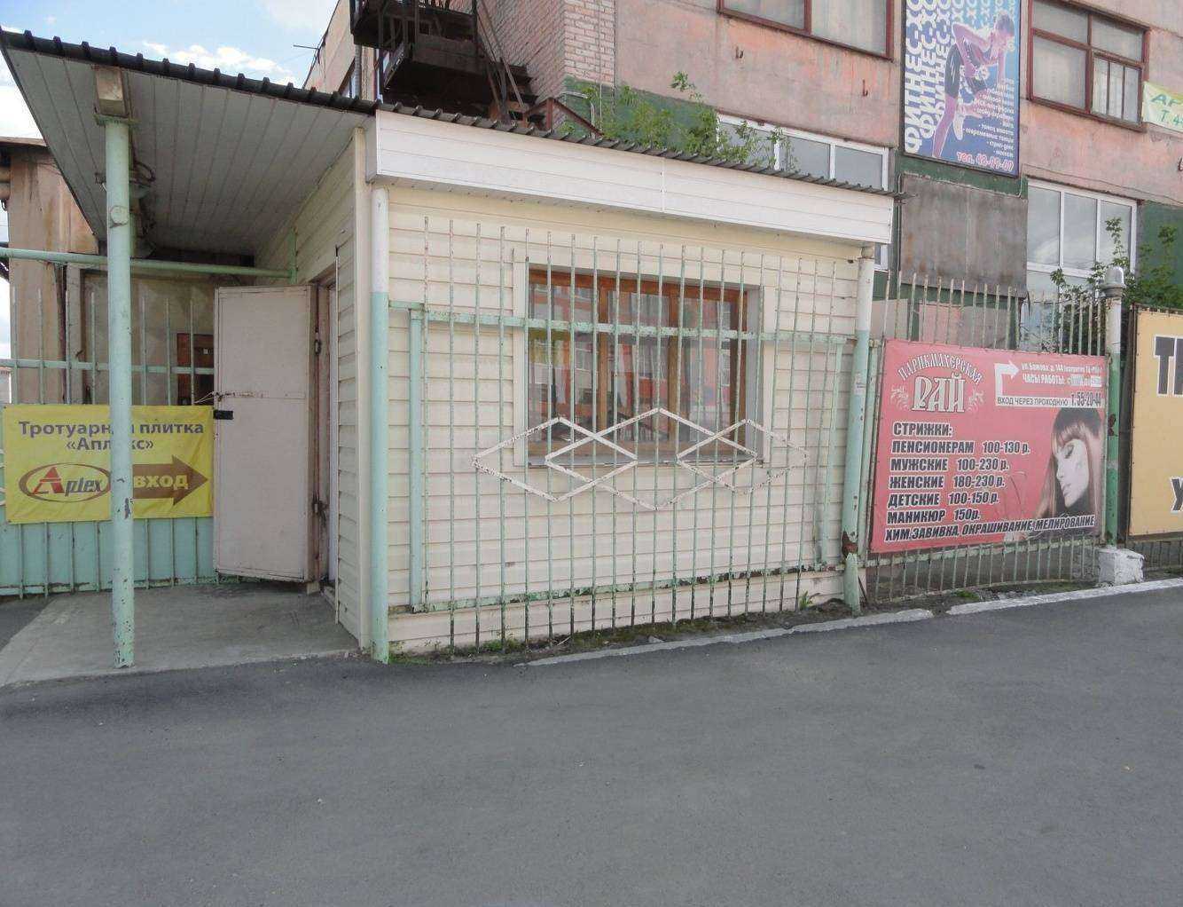 Отзывы на компанию МгСтройПласт в Кургане c фото - фотография 2 из 2