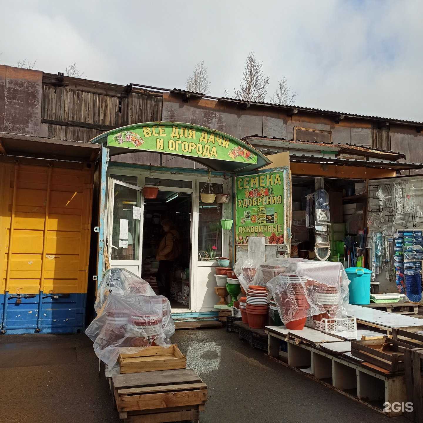 Отзывы на компанию Магазин товаров для дачи и огорода в Омске c фото