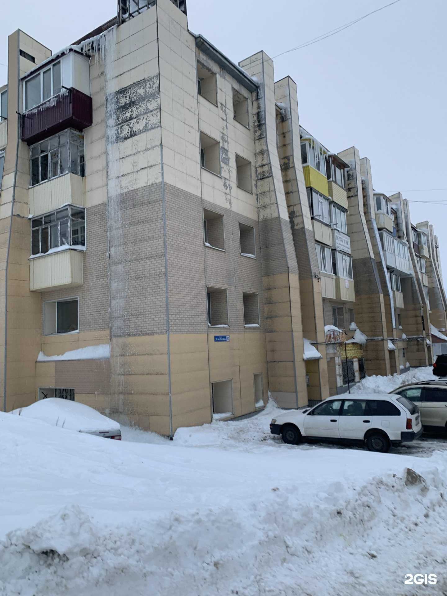 Отзывы на компанию Статус+ в Петропавловске-Камчатском c фото - фотография 2 из 2