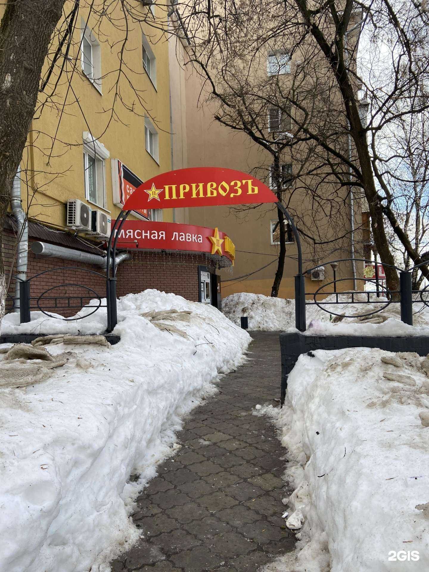 Отзывы на компанию Привозъ в г. Нижний Новгород c фото