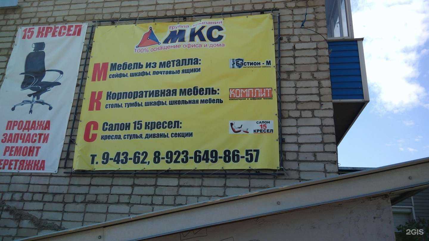 Отзывы на компанию Бастион-М в Рубцовске c фото