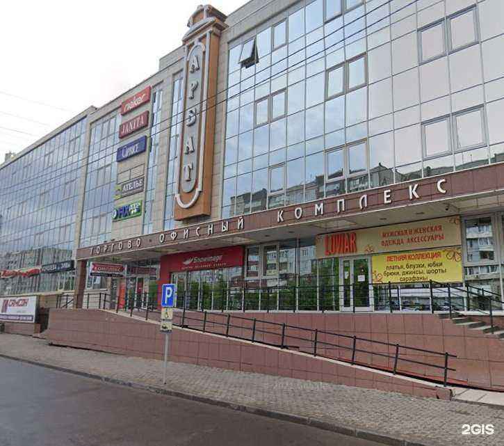 Отзывы на компанию Доброе утро в г. Красноярск c фото