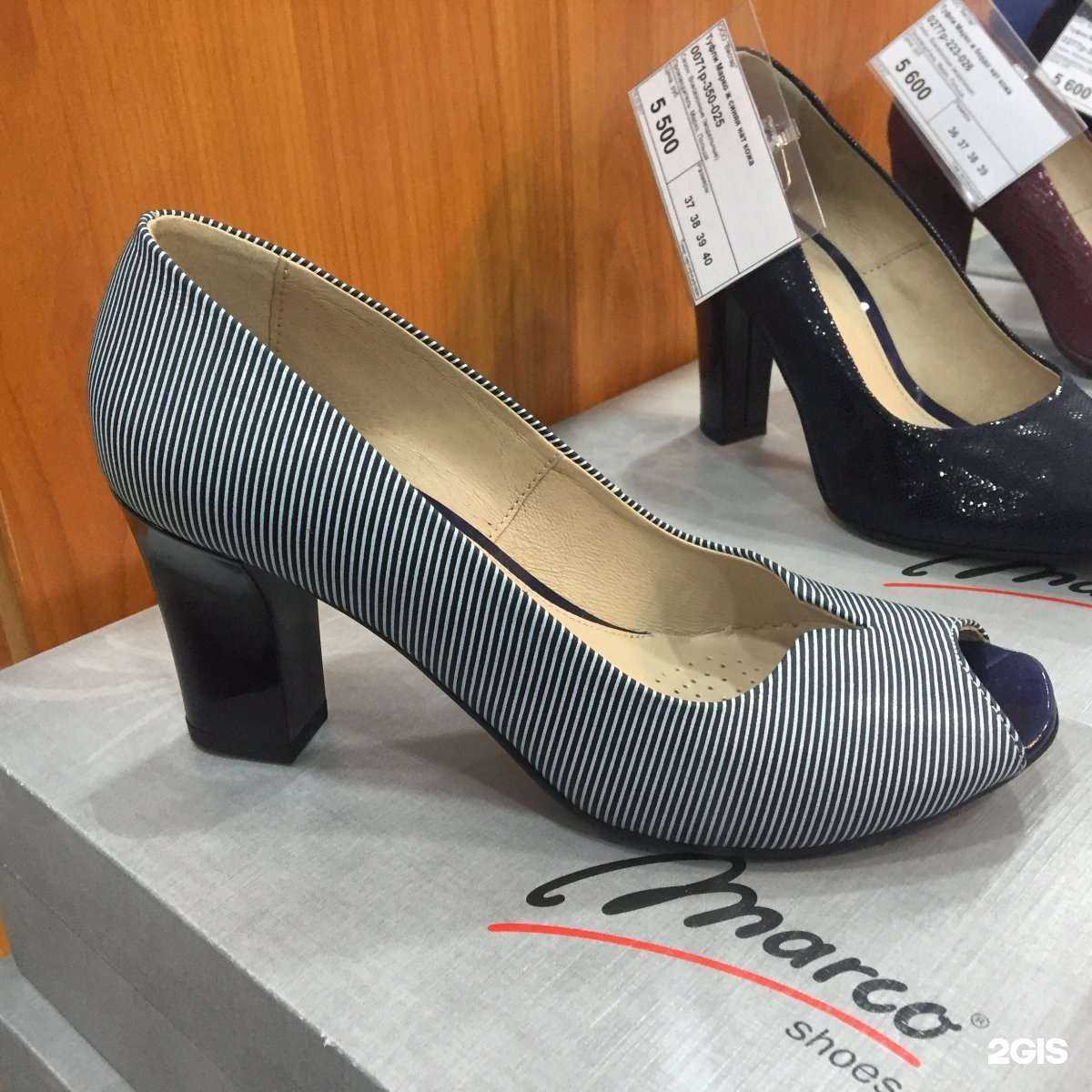 Отзывы на компанию Обувь 35/45 в г. Красноярск c фото